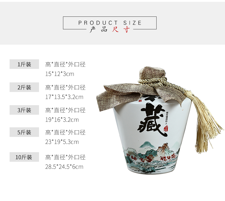 Jingdezhen ceramic bottle home wine pot empty wine bottle seal box set decoration wine 1 catty