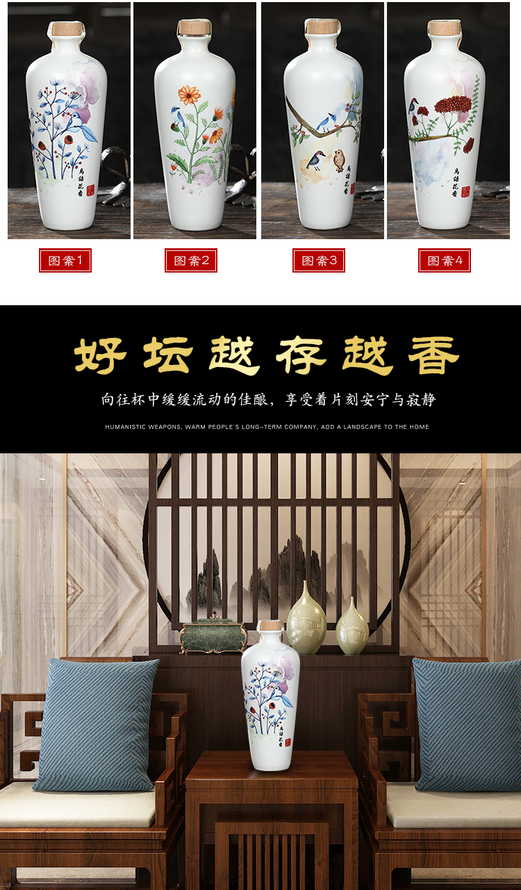 Move ceramic wine bottle 1 catty jingdezhen ceramic wine jar household hip flask bottles customize gift boxes