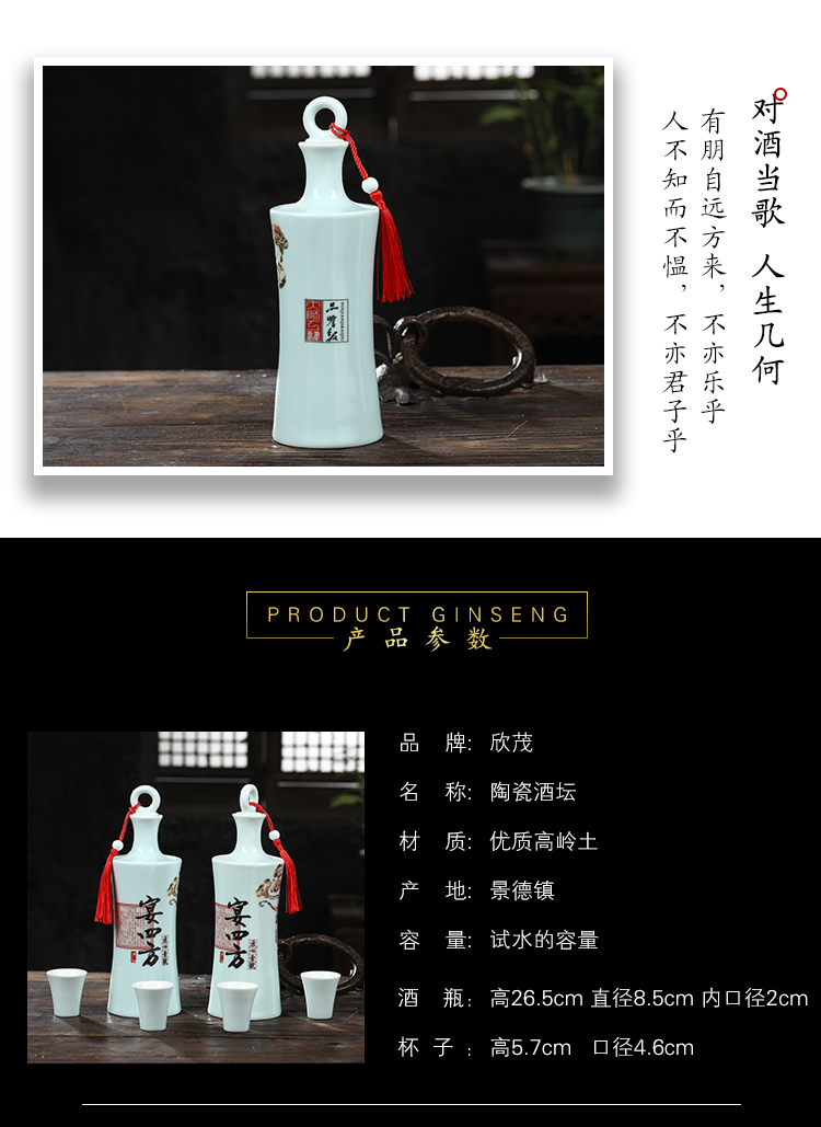 Jingdezhen ceramic bottle home hip suit 1 catty wear empty wine bottles of wine jar custom originality