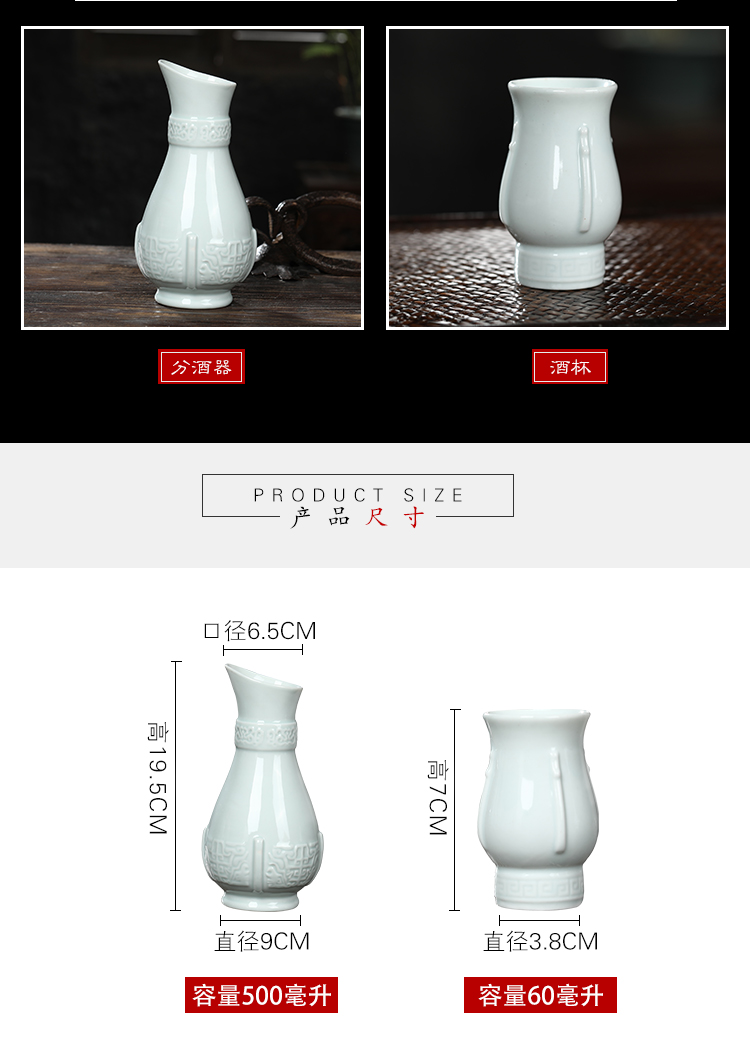 Jingdezhen ceramic wine wine 1 catty loading ceramic hip flask glass suit green glaze wine wine bottle