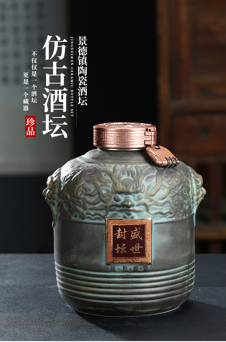 Jingdezhen ceramic jar empty bottles household seal hip retro jugs hoard FengTan 5 jins of gift boxes