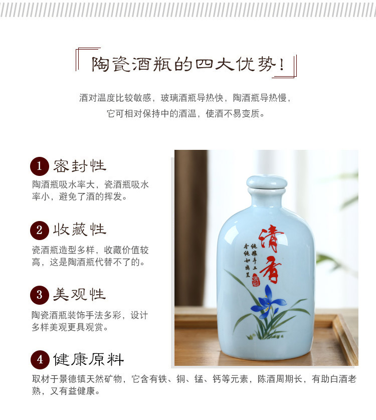 Xin MAO jingdezhen ceramic bottle 1 kg pack home wine pot seal shadow blue glaze empty wine bottles of wine jar