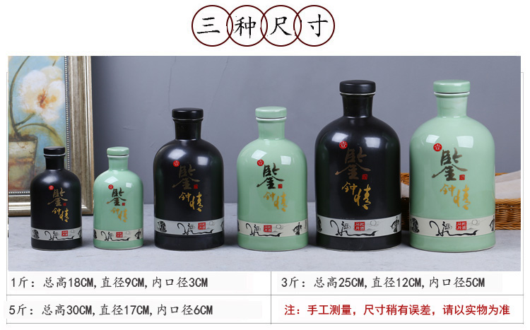 Jingdezhen ceramic bottle 1 catty three catties 5 jins of creative household hip empty wine bottle seal jars wine