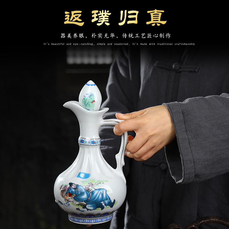 Jingdezhen ceramic wine suit glass 1 catty household hip trouble wine liquor bottle empty bottle wine jars