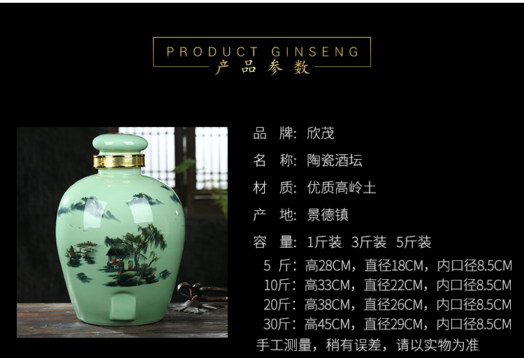 Jingdezhen ceramic jar 10 jins jars with leading 20 jins wine - making it household hip it 30 kg