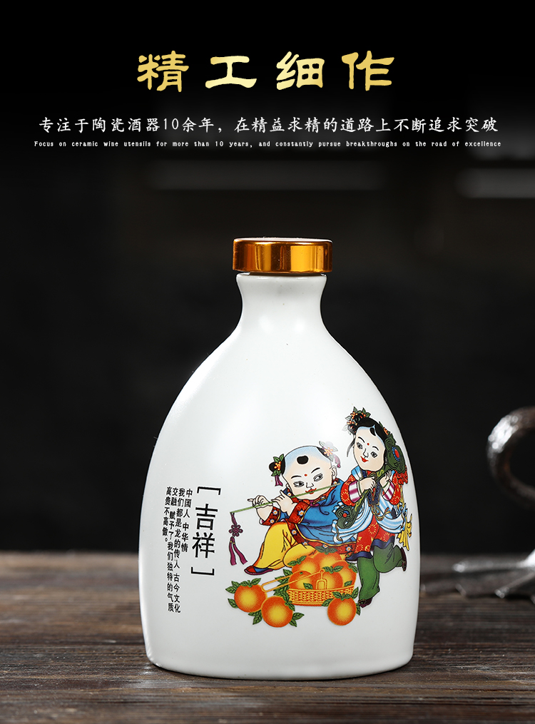 Jingdezhen ceramic jars half jins deacnter household hip move bottle is empty wine bottles of wine, 250 ml