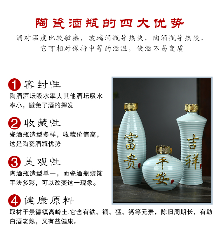 Jingdezhen ceramic fashion bottle is empty bottle seal household flagon gift boxes 1 kg bottle three - piece furnishing articles