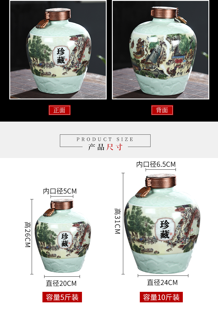 Jingdezhen ceramic jar ten catties home seal hip wine bottle is empty bottles of vintage wine bottle custom 5 jins