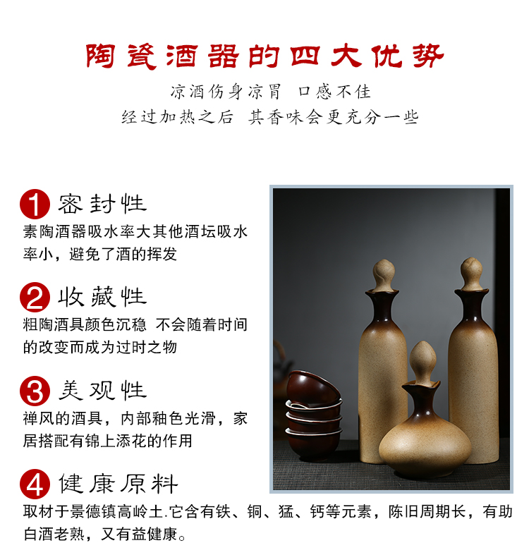 Jingdezhen ceramic bottle wine 1 catty deacnter household hip grind arenaceous clay glaze 3 kg wine gift box package