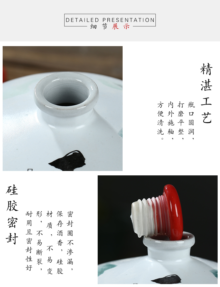 Jingdezhen ceramic bottle home wine pot empty wine bottle seal box set decoration wine 1 catty