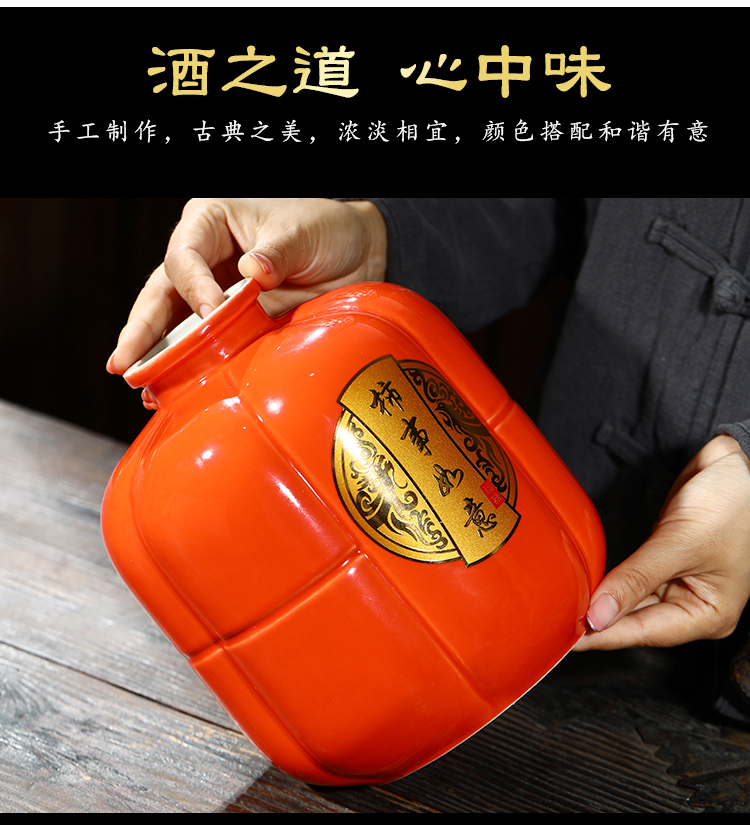 Jingdezhen ceramic jars persimmon bottles creative hip flask household seal wine bottle is empty 1 catty 5 jins of gift box