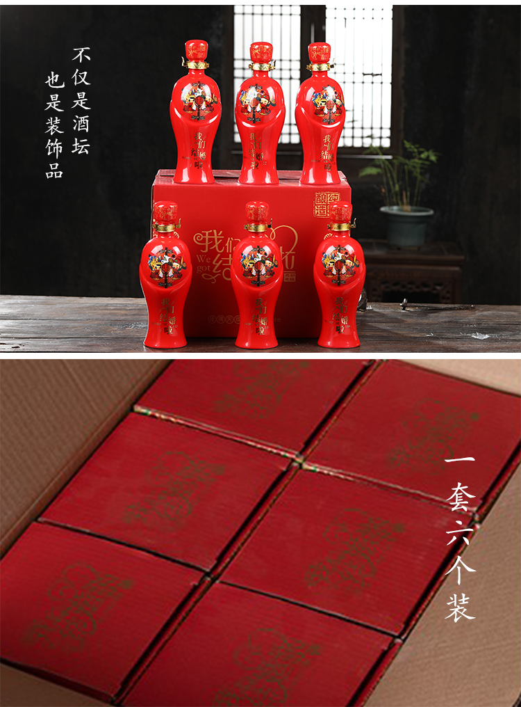 Jingdezhen ceramic wedding 1 catty China red bottle home wine pot liquor bottle wedding custom wine bottle is empty