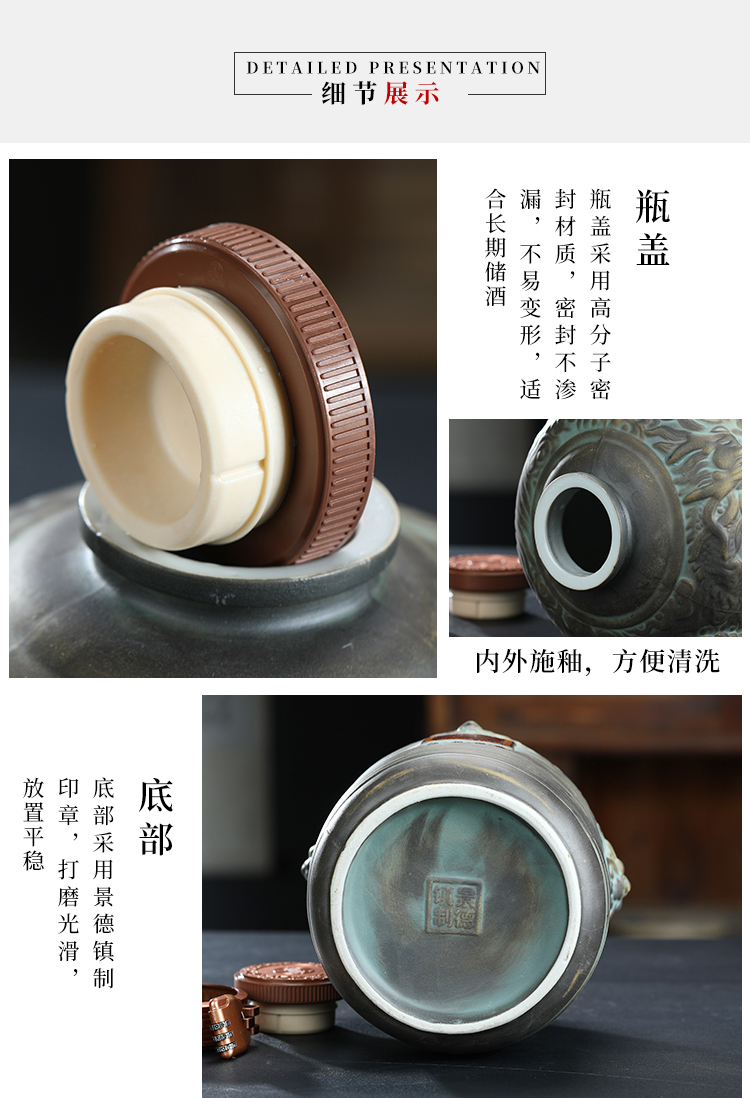 Jingdezhen ceramic jar empty bottles household seal hip retro jugs hoard FengTan 5 jins of gift boxes