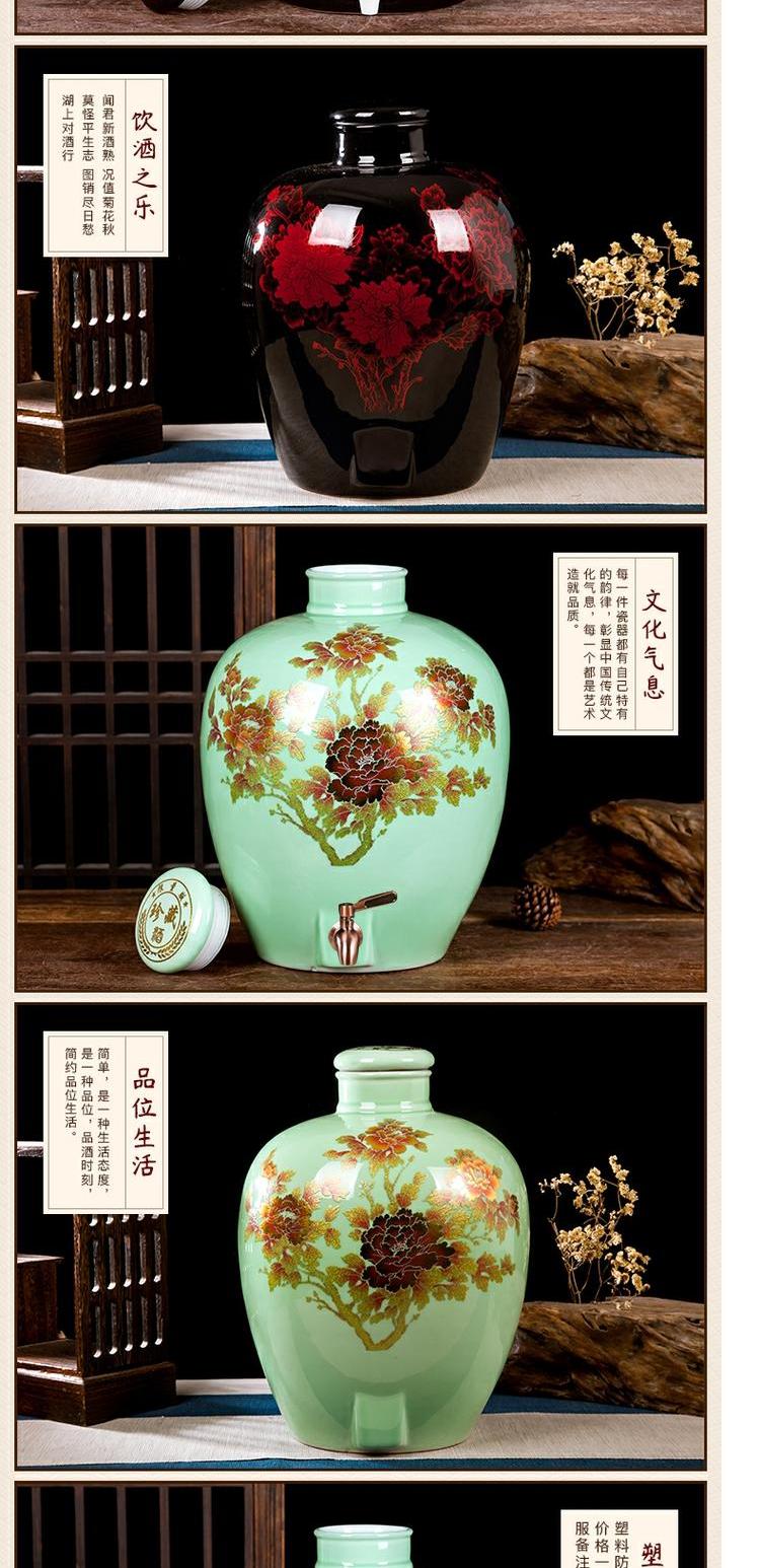 Jingdezhen gốm rượu vang jar chai rượu vang 10 kg 20 kg 30 kg tải 50 kg rượu vang jar rượu vang nhà bình giá đựng rượu