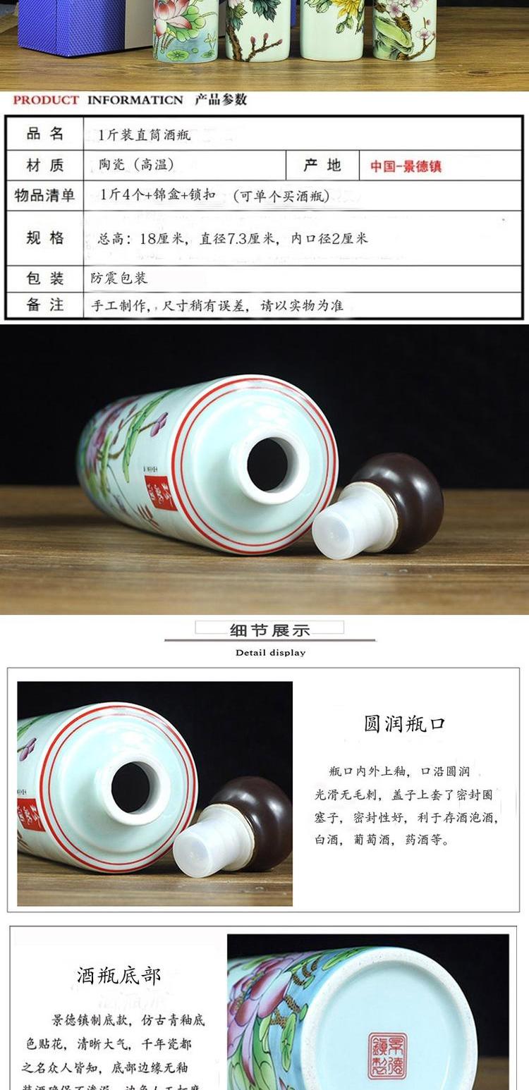 Jingdezhen chai gốm 1 kg chai rượu niêm phong bình thẳng mùa xuân và mùa hè mùa thu và hộp quà tặng đặt chai rượu giá để rượu