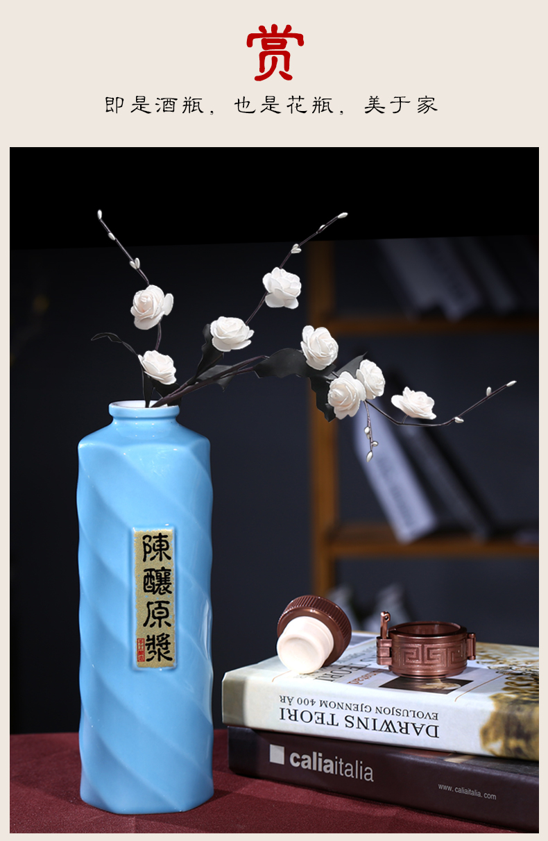 Jingdezhen ceramic 1 catty creative bottles hip furnishing articles empty bottles of wine wine bottle xGRIM3oPVB