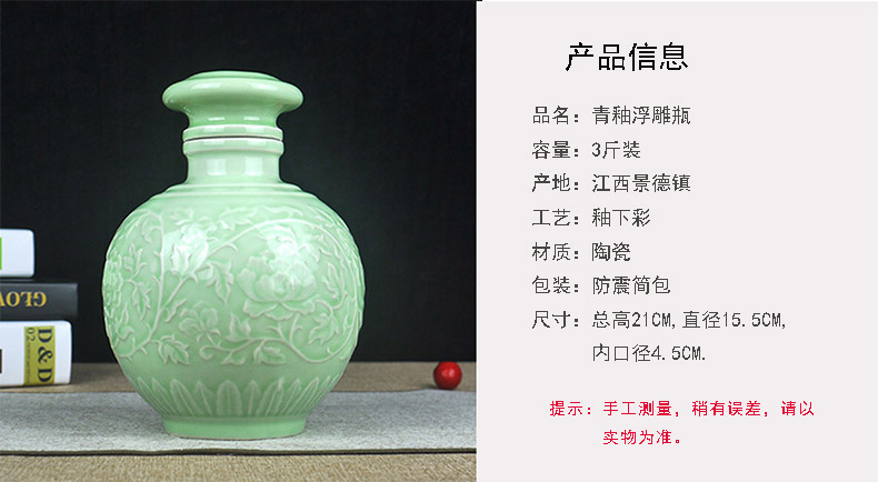 Jingdezhen 2 kg 3 kg 5 kg nạp chai rượu vang gốm rượu jar khắc bầu wine bottle kín hip flask rượu vang với men màu xanh lá cây