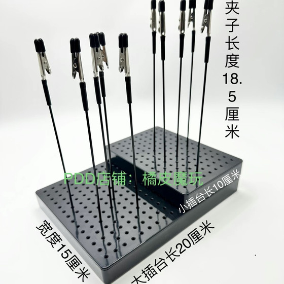 Gundam Model Metal Coloring Clip Spray Paint Anti-Pinch Rubber-Coated Soft Head Coloring Clip
