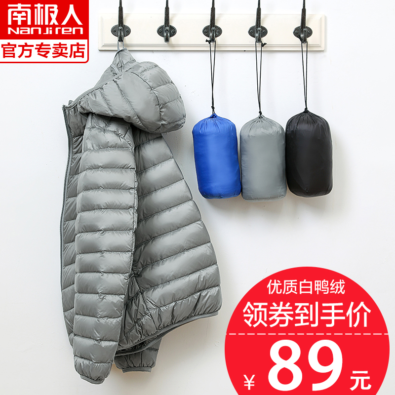 Antarctic 2025 New Lightweight down Jacket for Men, Short Style, Versatile, Lightweight, Thin, White Duck Down, Large Size, Autumn and Winter Coat Antarctic 2025 New Lightweight down Jacket for Men, Short Style, Versatile, Lightweight, Thin, White Duck Down, Large Size, Autumn and Winter Coat
