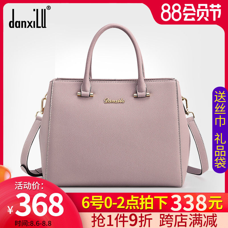 Danxilu women's bag 2020 new fashion brand leather temperament mother's Day mother-in-law gift handbag