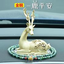 A deer Ping An all the way Car interior decoration car center console gas high-grade decorative supplies Daquan Men and women