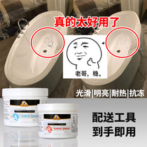 Tile Repair Cream Ceramic Repair Paste Furniture Toilet Wash Basin Table And Chairs Glued Combine Glue To Fill Up Epoxy