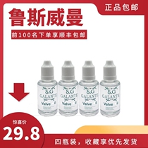 Brass instrument piston oil Trumpet Piston oil Trumpet instrument oil Trumpet Lubricating oil Trumpet key oil