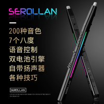Saint Laurent electric blowpipe S10 musical instrument Daquan middle-aged and elderly electronic saxophone Yajia flute beginner gourd silk