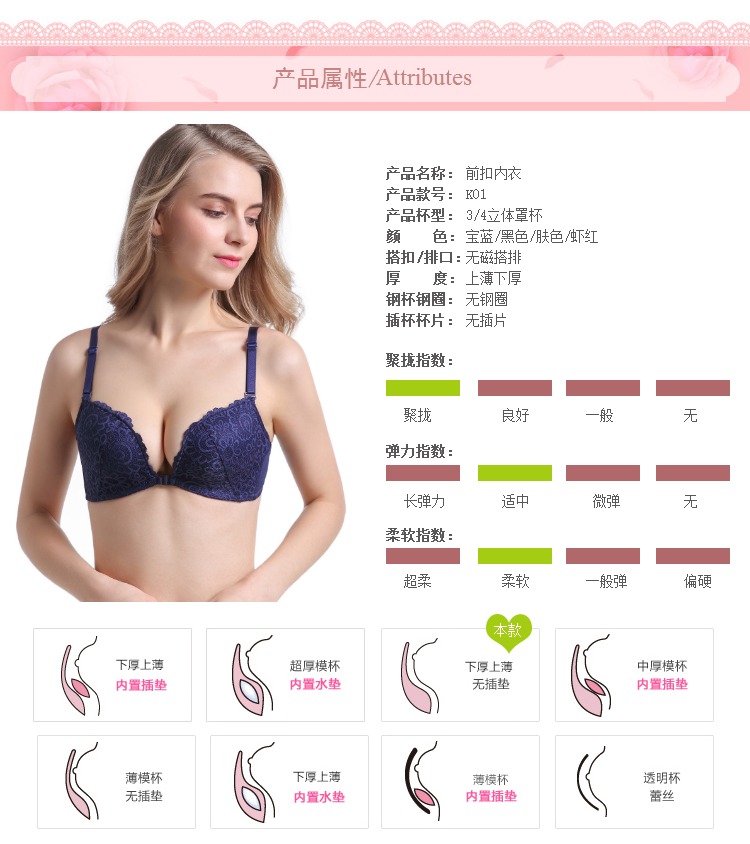 Nút trước không có vòng thép tập hợp áo ngực nhỏ đô thị đồ lót gợi cảm set đồ nữ không có dấu vết làm đẹp trở lại áo ngực - Áo ngực không dây quần áo nữ