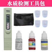 TDS water quality test pen Rapid detection tool Residual chlorine PH reagent Calcium magnesium ion Tap water ultrafilter special