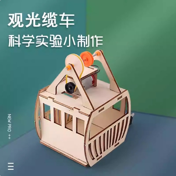 Student Science Equipment Electric Sightseeing Cable Car Model DIY Handmade Science and Technology Works Creative Small Production DIY Materials