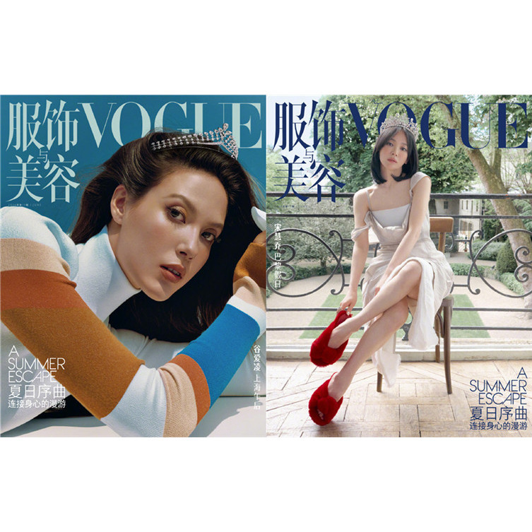 Vogue Fashion and Beauty Magazine 2025+2026 January+February+March+April+May+June+July+August+September+October+November+December Gu Ailing/Song Hye-Kyo/Nicole Kidman/Tang Wei/Yang Mi/Zheng Qinwen/Shu Qi/Xin Zilei