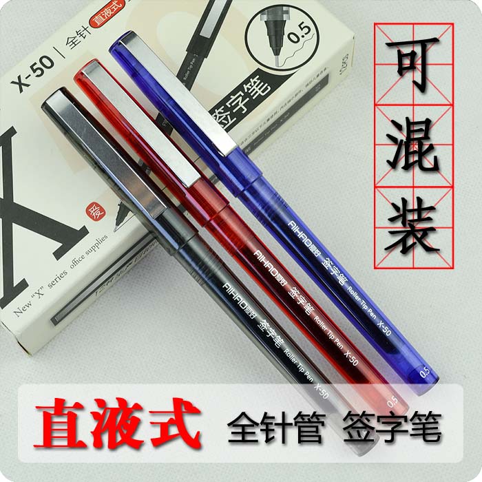 New hobby X-50 full needle tube straight liquid signature water-based pen 0 5mm black pure Feng Shui ballpoint pen