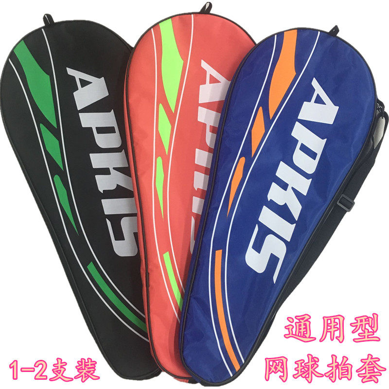 Brand new apkis tennis racket cover 1 clothing net pat bag large capacity 2 clothes single shoulder racket bag waterproof and abrasion resistant