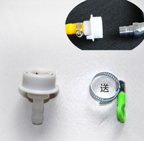 Washing machine inlet pipe connector snap-in universal quick conversion tap nozzle soft water pipe joint fittings