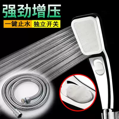 Japanese booster with gear adjustment with switch one-button water stop shower nozzle shower head bath shower head bath shower head shower head single head household