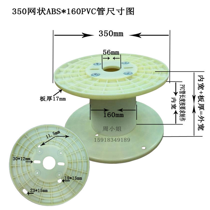 广东线盘厂家型电缆线盘:工字轮卷线盘的全能王者💪-线缆工具-淘宝百科网