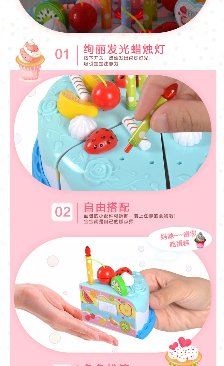 Trẻ em chơi nhà bánh sinh nhật đồ chơi bé mô phỏng nhà bếp Trái cây cắt nhạc bé gái món quà sinh nhật cửa hàng đồ chơi