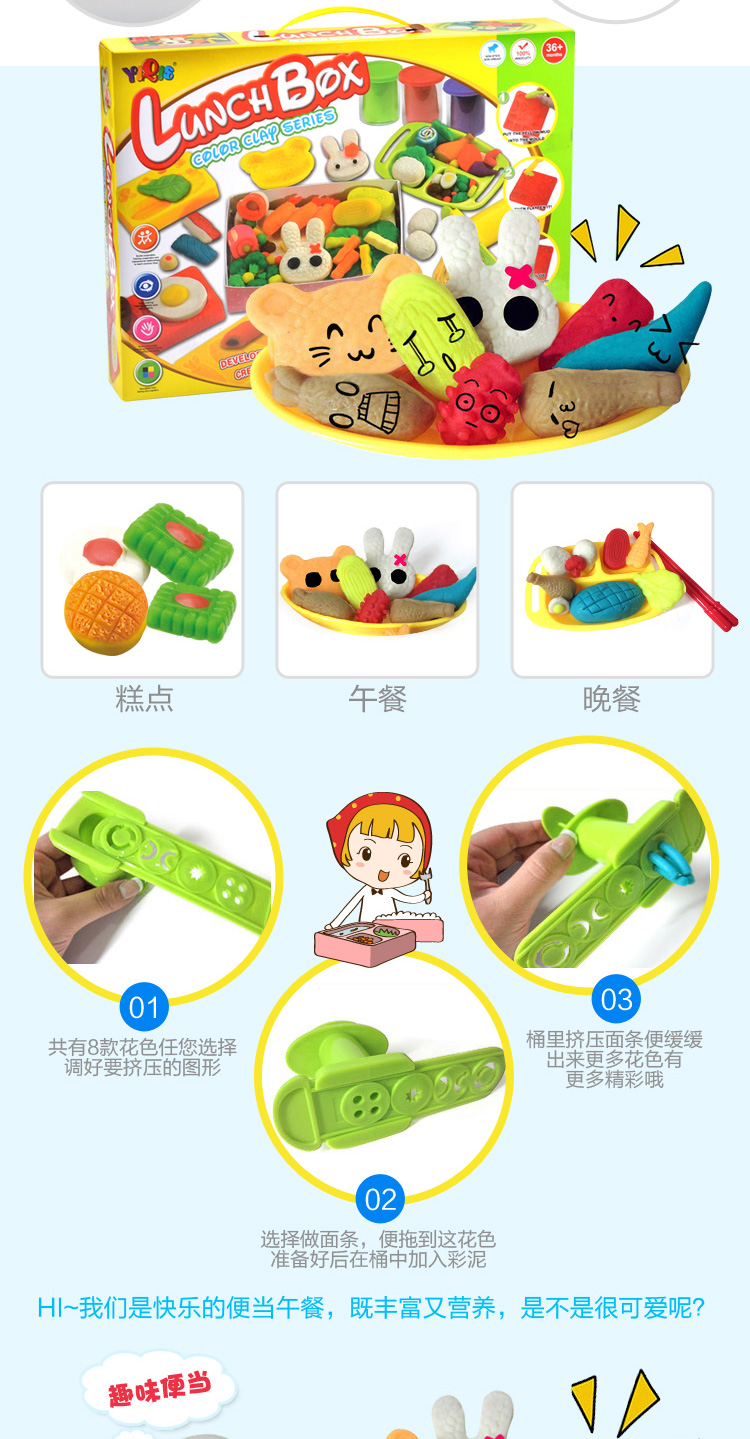 3D màu đất sét plasticine máy làm kem thủ công nhà kem khuôn thiết lập đồ chơi giáo dục DIY - Đất sét màu / đất sét / polymer đất sét, đất sét nhật