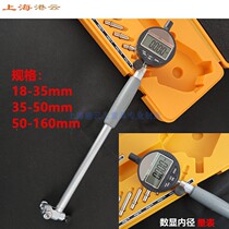 Gangyun national standard digital display inner diameter meter percentage meter indicator table Bore gauge Cylinder meter with digital display micrometer