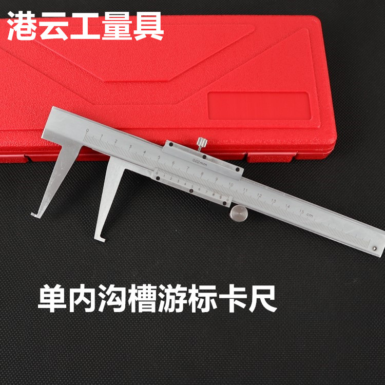 Port Cloud Industry Level Precision Carbon Steel Single Inner Trench Cruise ruler Upper Mariculture 150-200-300mm