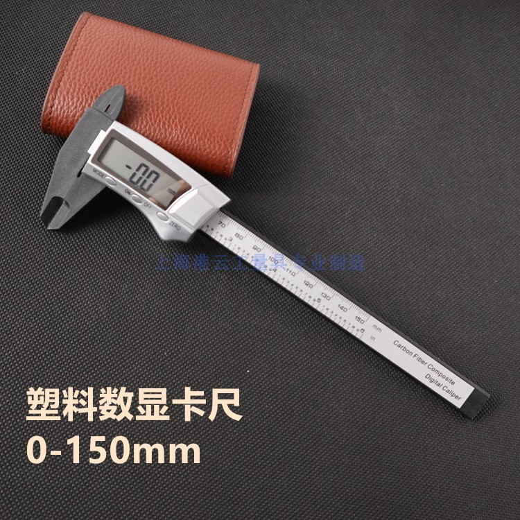 Precision ABS Engineering Plastics Electronic Number Graphics Card Ruler Jewelry Card Gauge Student Card Ruler ancient playing card ruler 0-150MM