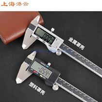  Gangyun measuring tool National standard industrial grade precision electronic digital display vernier caliper 150-200-300mm