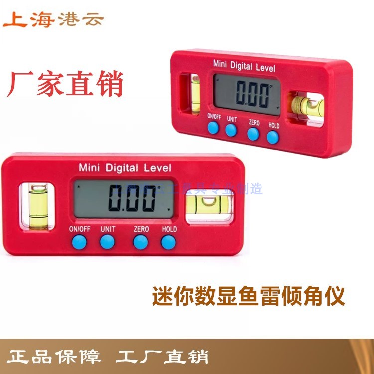 Red mini magnetic digital display torpedo inclinometer angle ruler level meter angle meter slope meter protractor