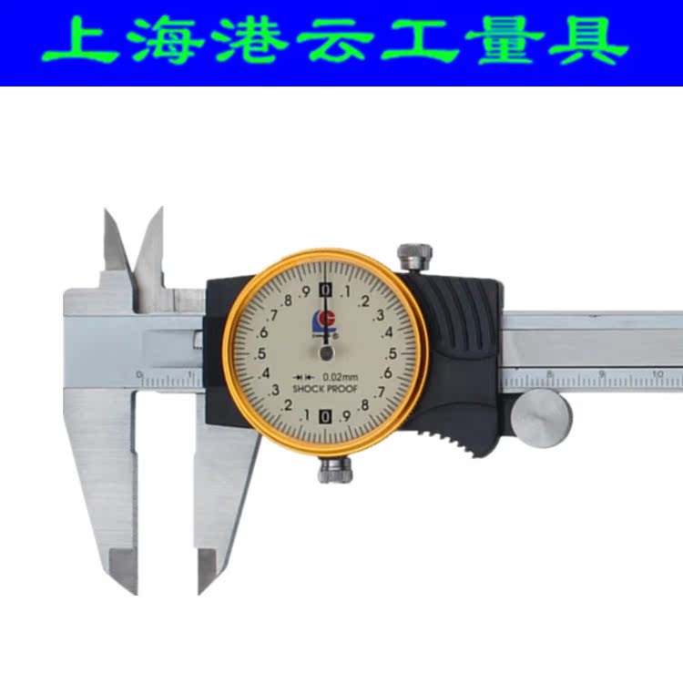 GUANGLU Guanglu Stainless Steel Shockproof Belt Gauge 0-150X0 01MM Guanglu Official