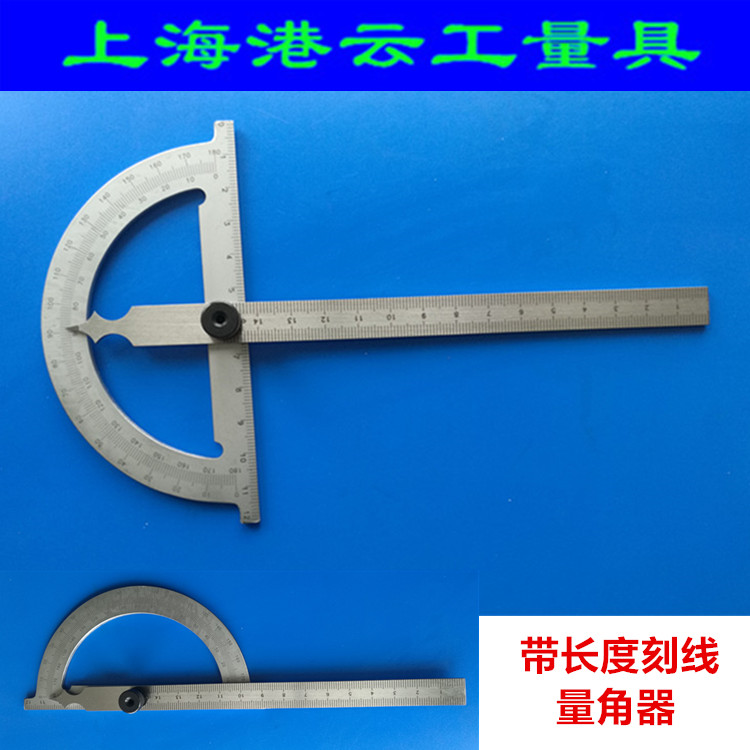 Port Cloud Band Length Lettering Fastening Type Protractor Angle Gauge Woodworking Corner Ruler Carbon Steel Plated Chrome