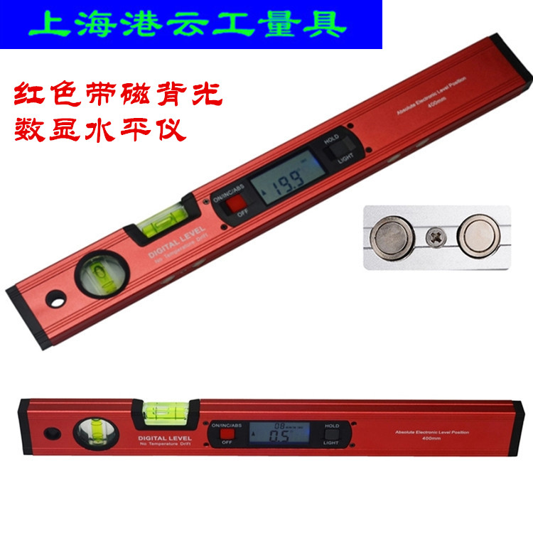 Angle ruler angle ruler with magnetic backlight electronic digital display aluminum alloy horizontal ruler gradiometer gradient meter