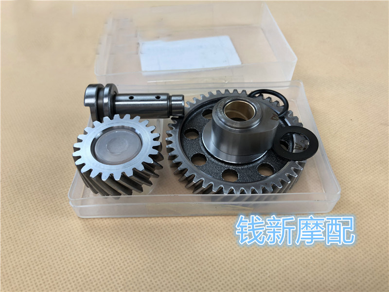 Suitable for QJ150-19A cam three-piece camshaft cam helical cam pin