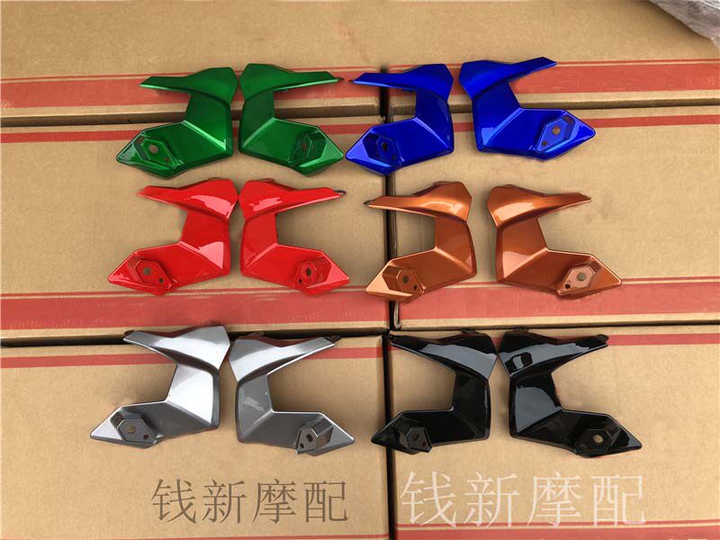 Suitable for Qian Jianglong 150-19A C left and right deflector living room lamp shell living room lamp shell locomotive accessories