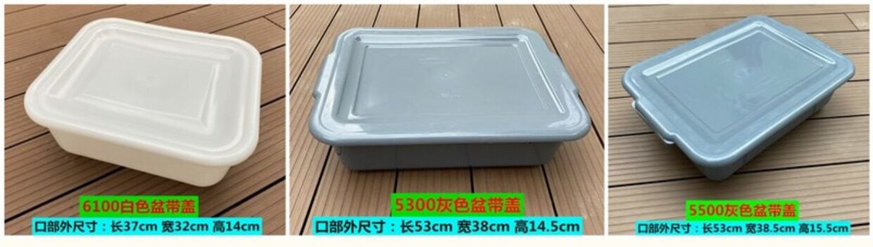 Пластиковые горшки 长方形塑料盆带盖酒店收纳碗筷收奶冷冻洗菜养殖水产食品盒子加厚